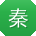 秦秀英TT