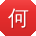 何军TT