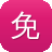 免费seo外链工具