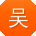吴飞先生