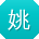 姚涛女士