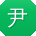 尹旭CC