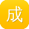 成都网站建设开发公司