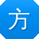 方凯大大