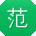 范林CC