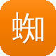 蜘蛛池结构图图标