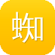 蜘蛛池怎么导入蜘蛛群图标