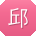 邱玲哥