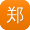 郑州建设公司网站