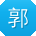 郭勇er