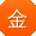 金霞er