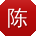 陈畅哥